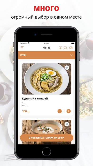 CHESNOKK | Сургут screenshot