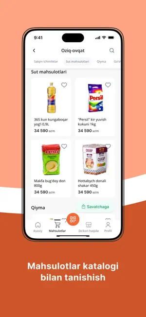 Sokin Supermarket screenshot 1