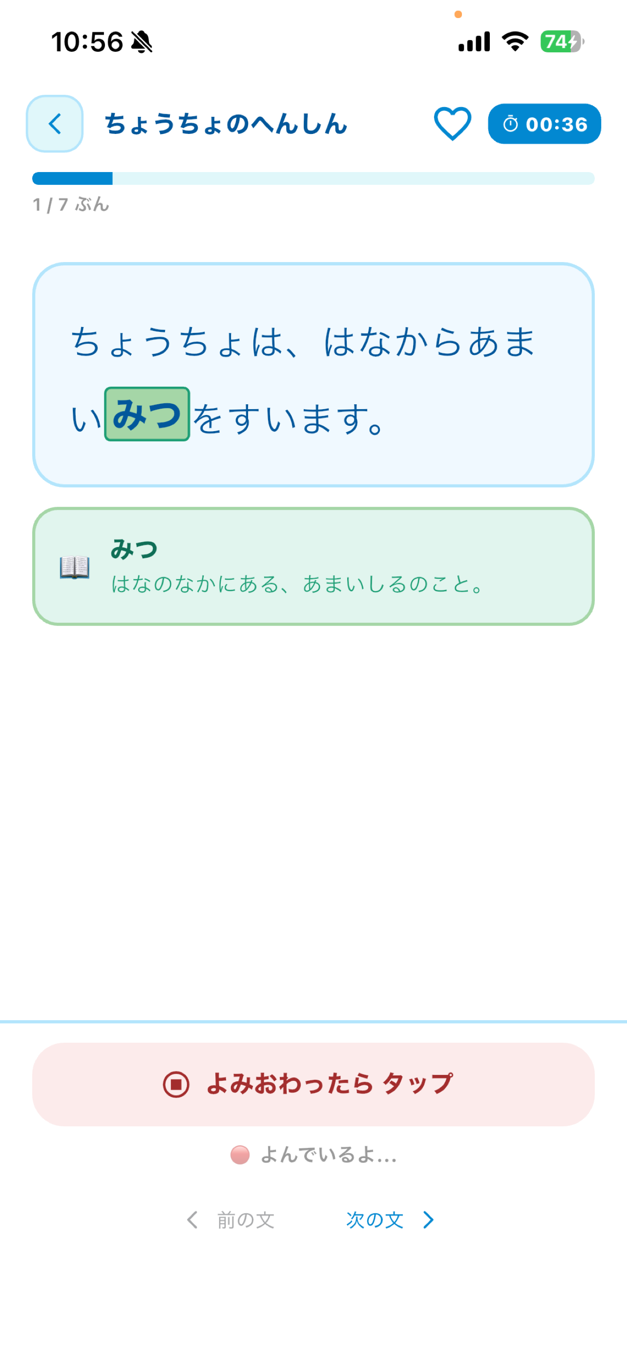 On-DOKU