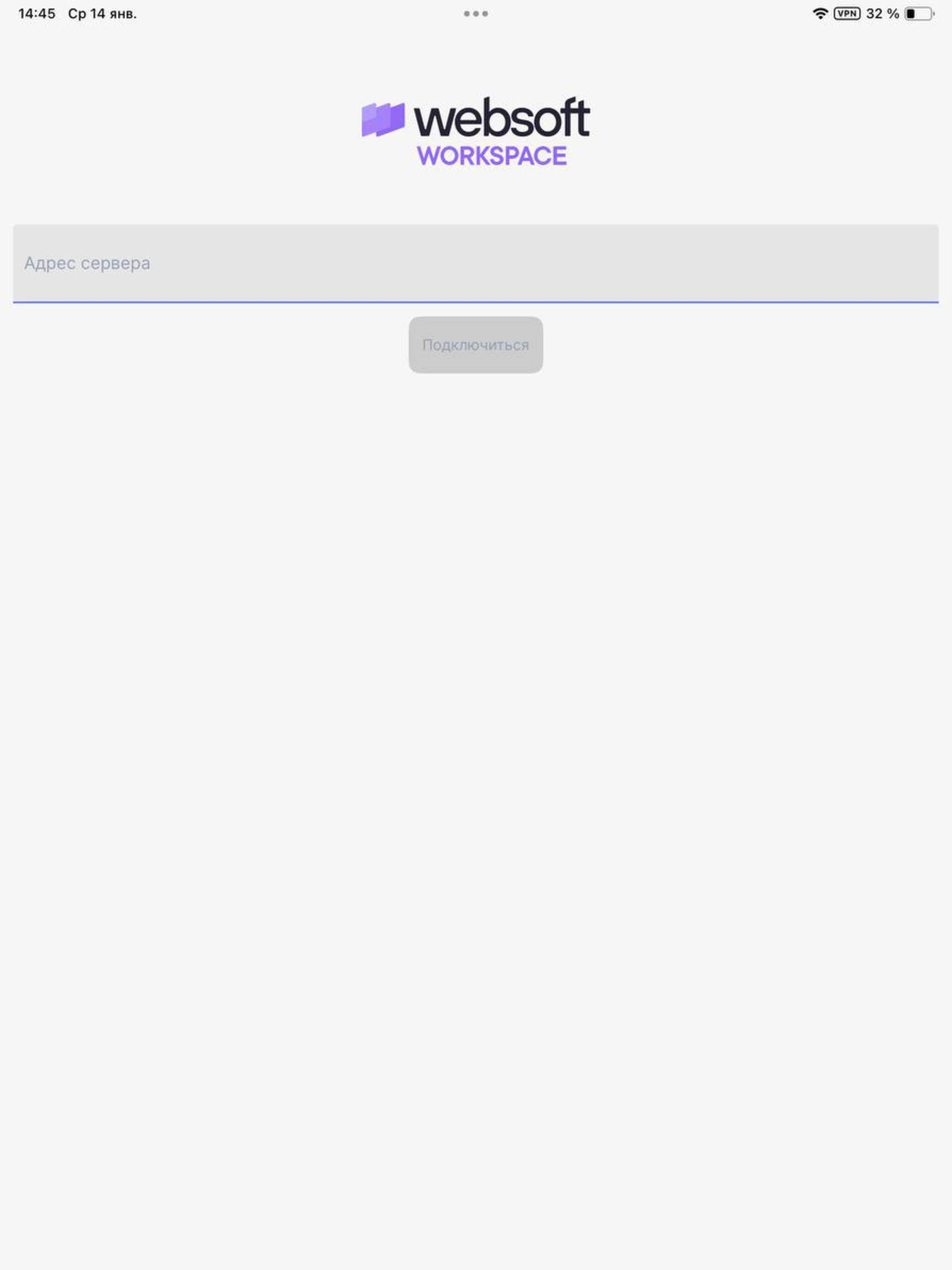 Websoft Workspace