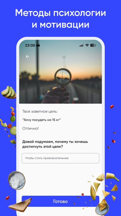 Calorie Counter by Wayout screenshot-3