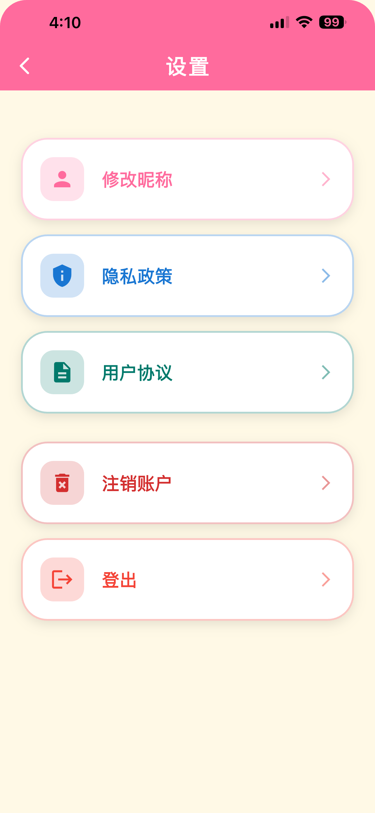 AI搭子 - 智能虚拟聊天陪伴 screenshot 9