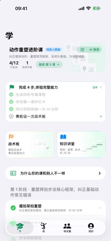 动作帧 스크린샷 1