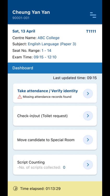 i-Invigilation (HKDSE) 監考易 screenshot-3