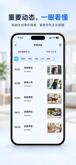 千米神眼 screenshot 4