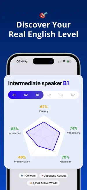 BigBean - Learn English Words screenshot 3