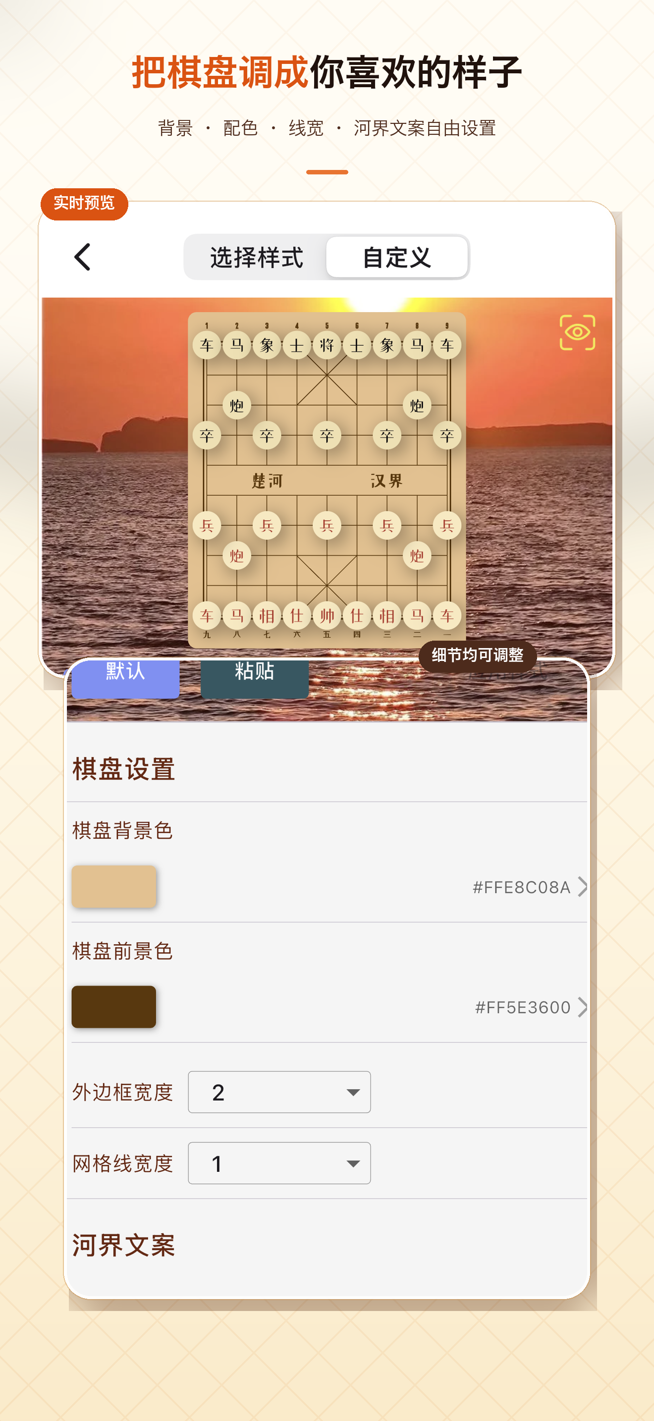 象棋助手-AI读屏分析·拍照识谱·盲棋训练·无广告 screenshot 10