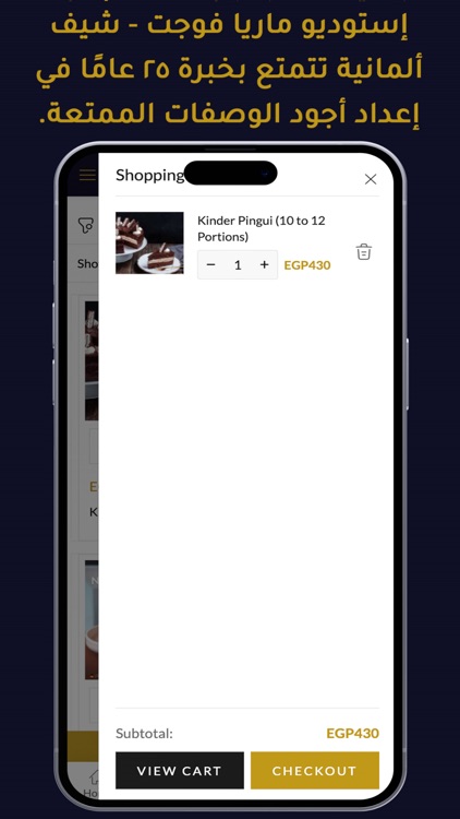 Maria Lamore screenshot-3