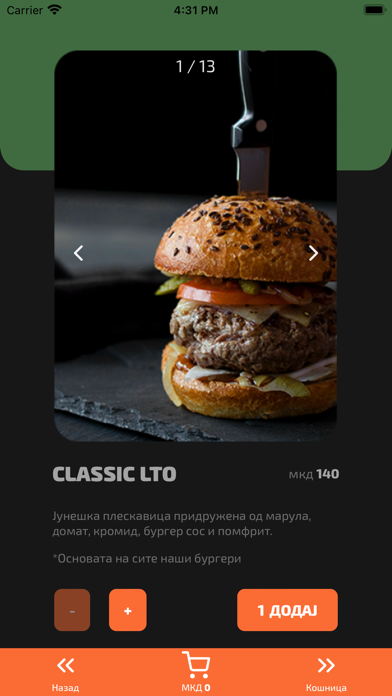 CliqueGvg Screenshot