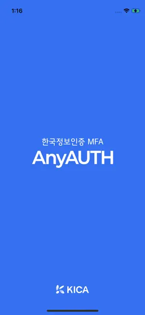 AnyAUTH iPhone screenshot 1