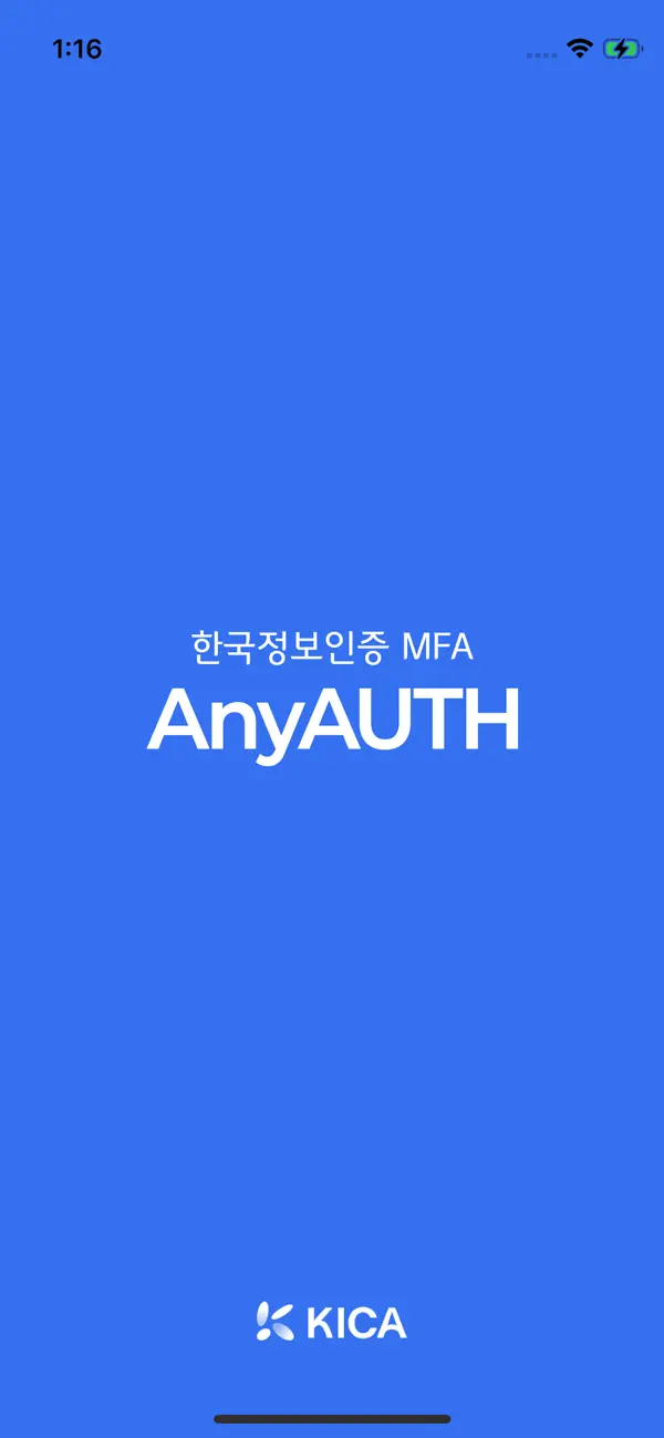 Screenshot #1 pour AnyAUTH