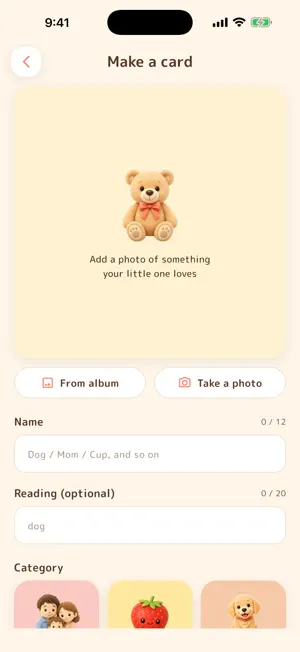 My Little Words: First Words screenshot 4