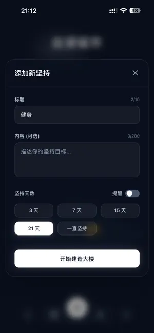 自律城市 screenshot 2