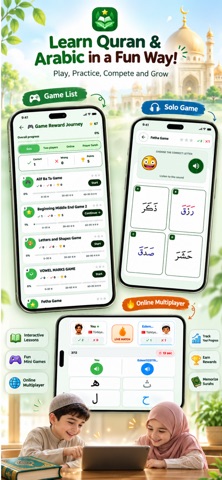 Learn Quran with Tajweed Screenshot 1 of 6