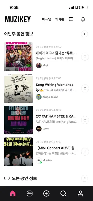 Muzikey - Indie Gigs & Tickets screenshot 1