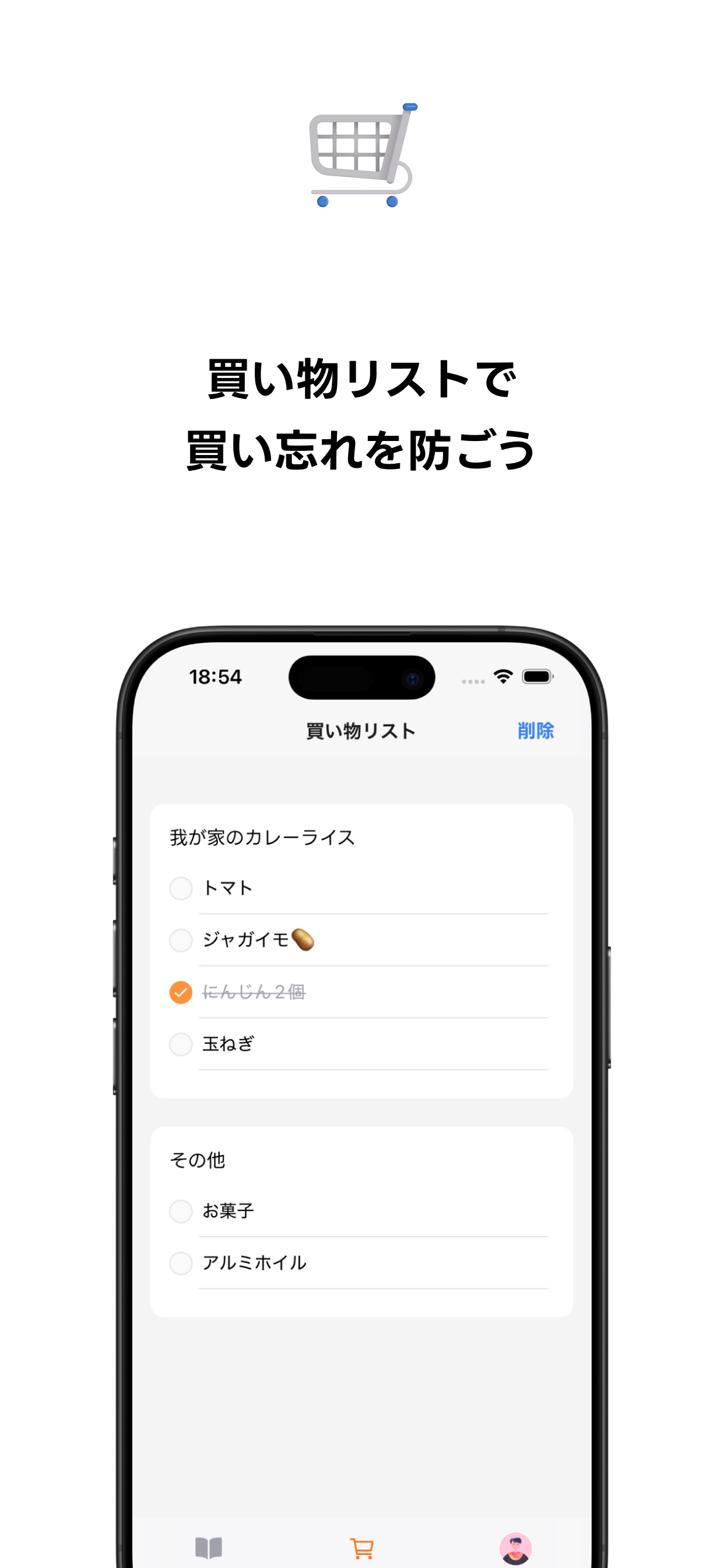 レシピィズ