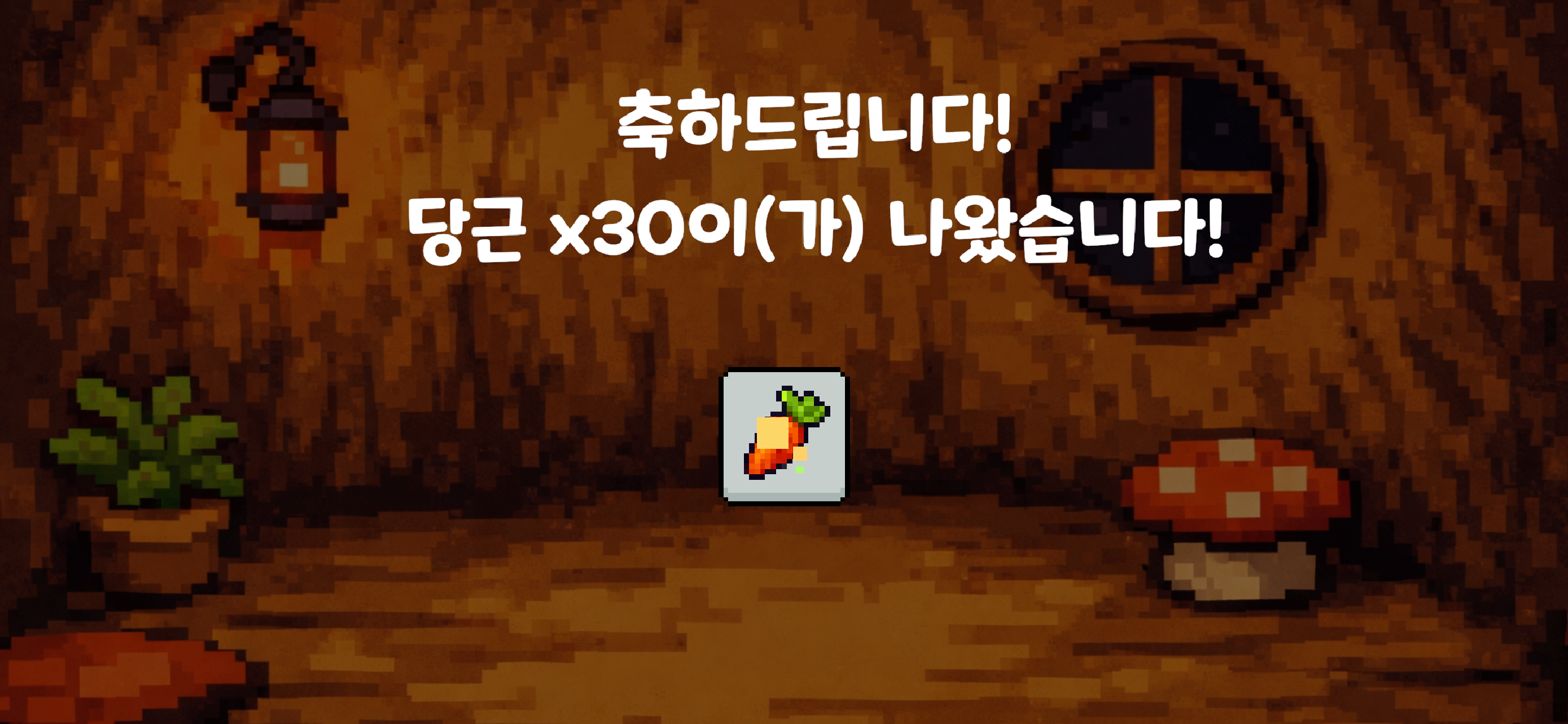 픽셀버드 screenshot 6