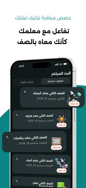 Spedia - سبيديا screenshot 4