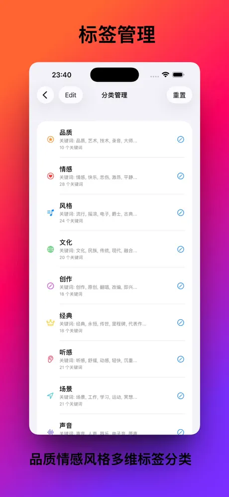 流云音乐  - 自建私有云曲库应用截图