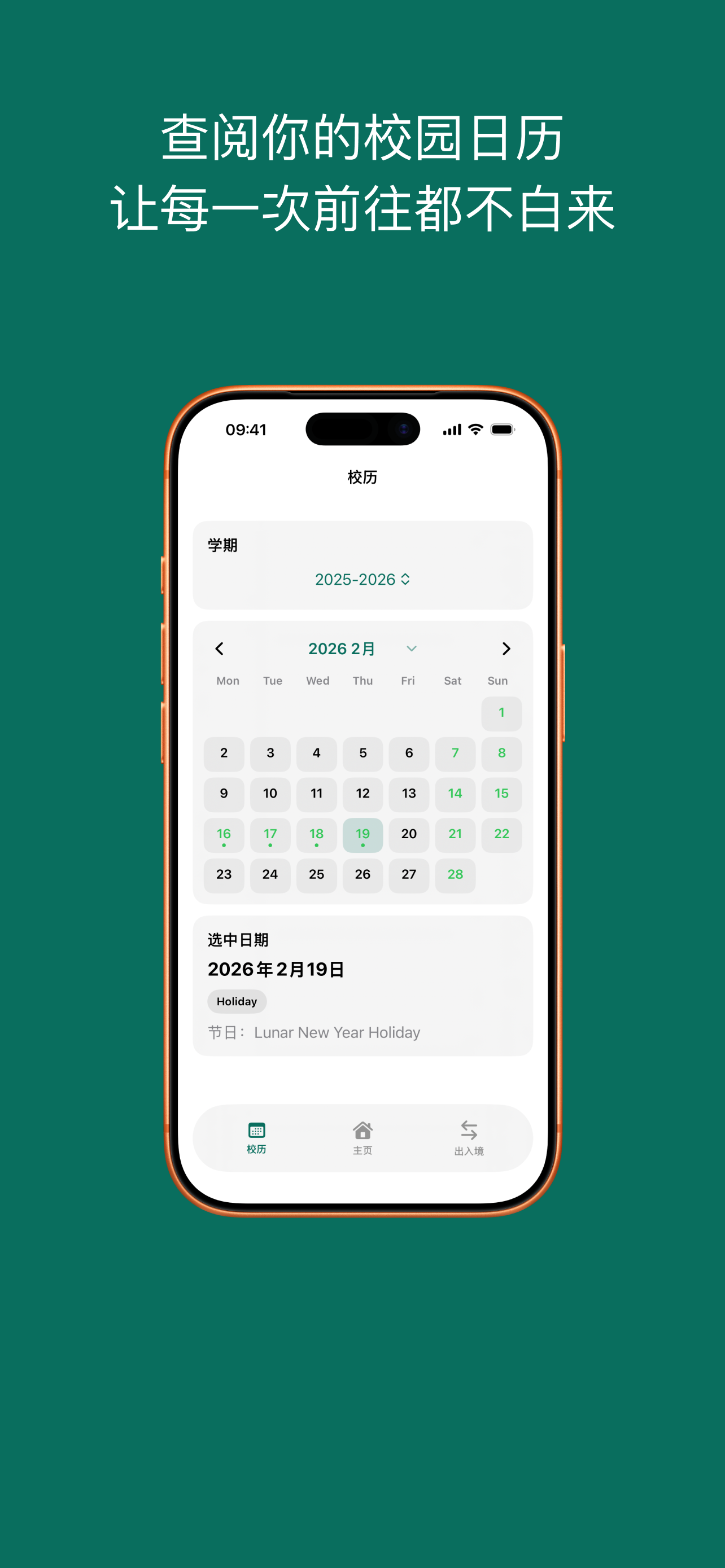 Stay Calculator screenshot 2