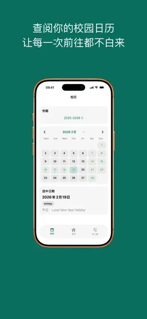 Stay Calculator screenshot 2