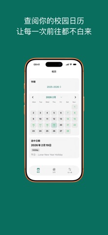 Stay Calculator Screenshot 2 of 4