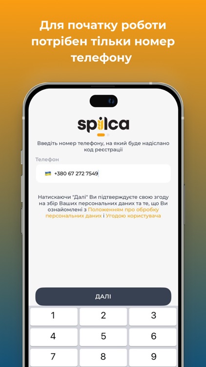 Spilca