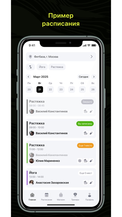 ТЗ Богатырь Малахит