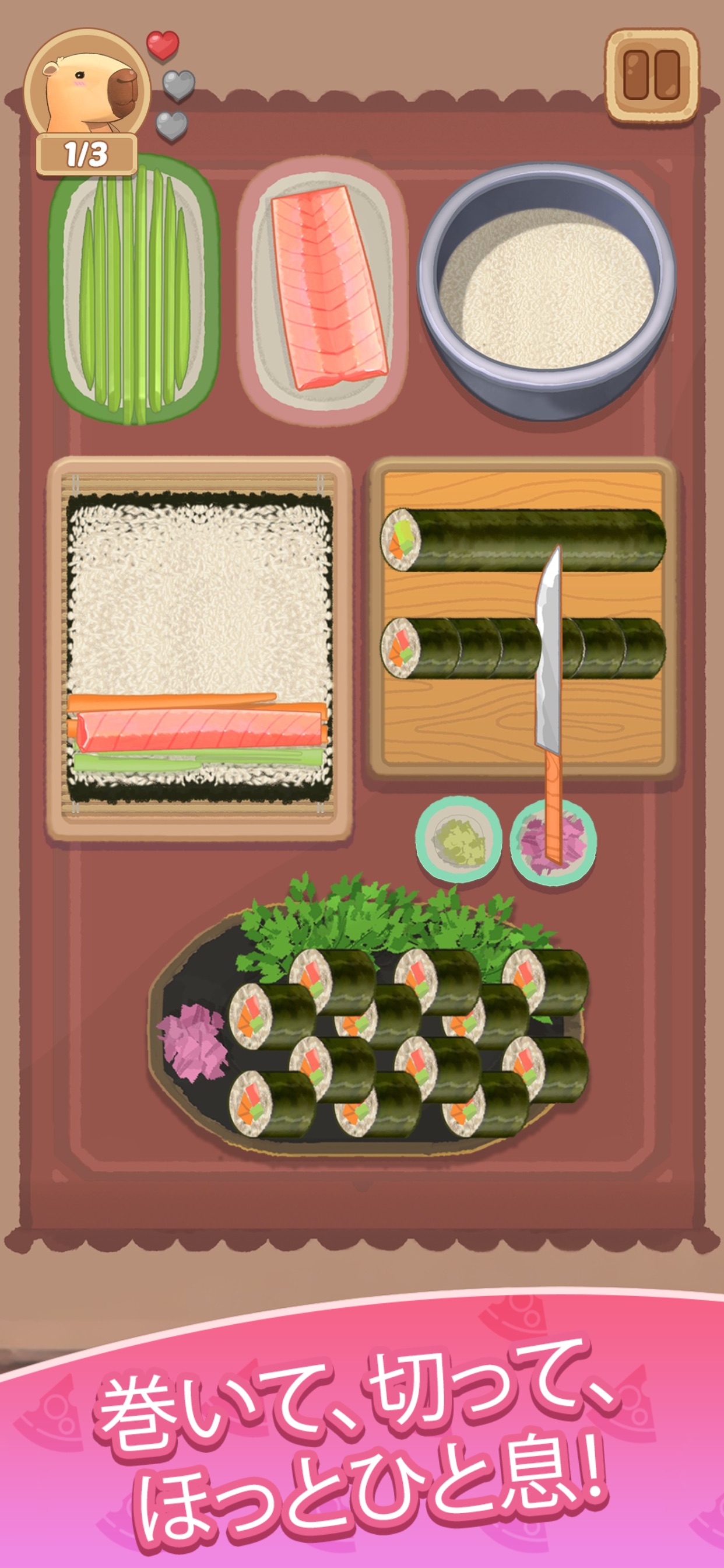 スクリーンショット 13