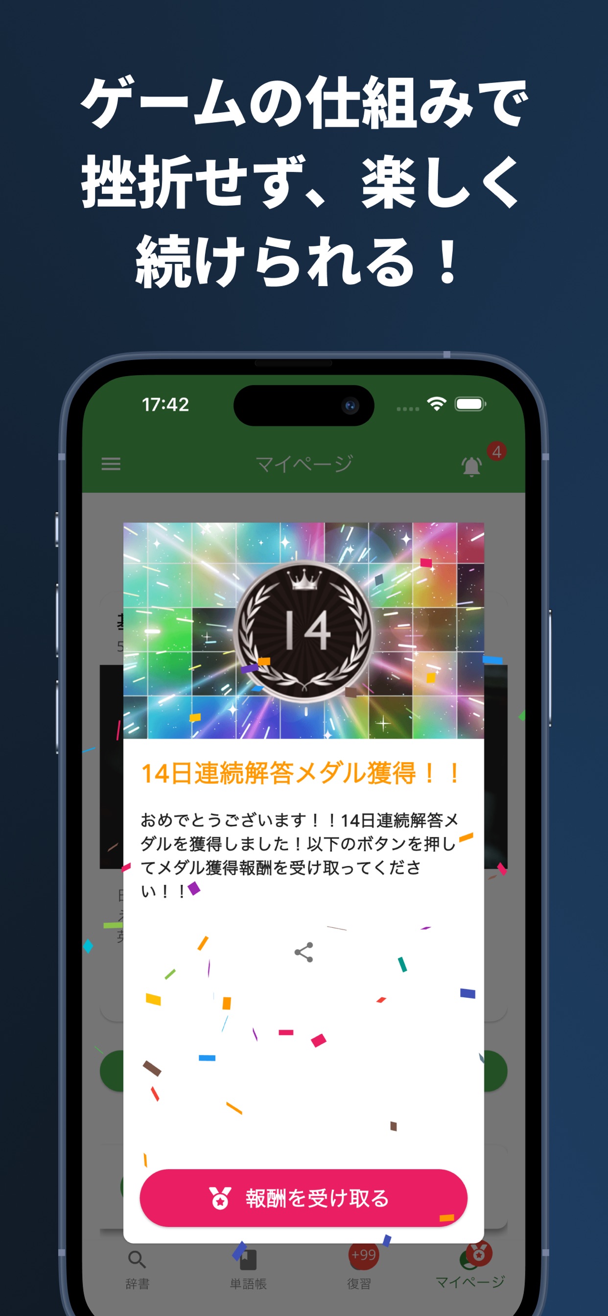 スクリーンショット 6