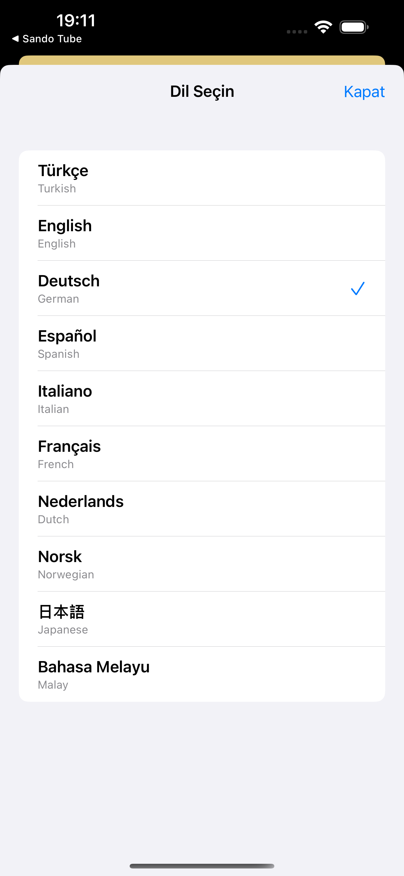 Sando COIN screenshot 6