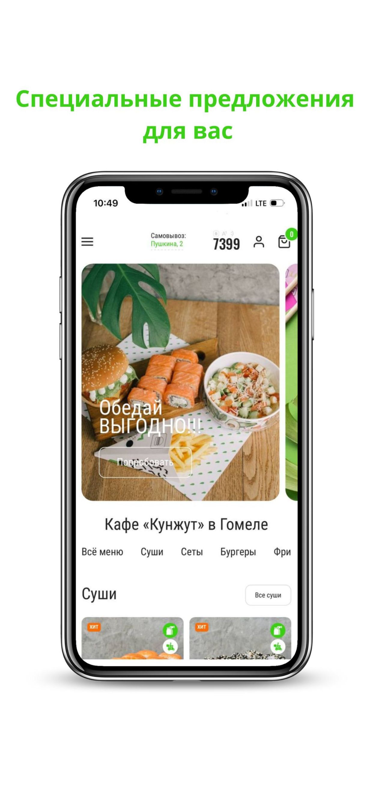 Кафе Кунжут