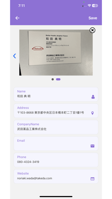 Screenshot 2 of vCard-Scanner App