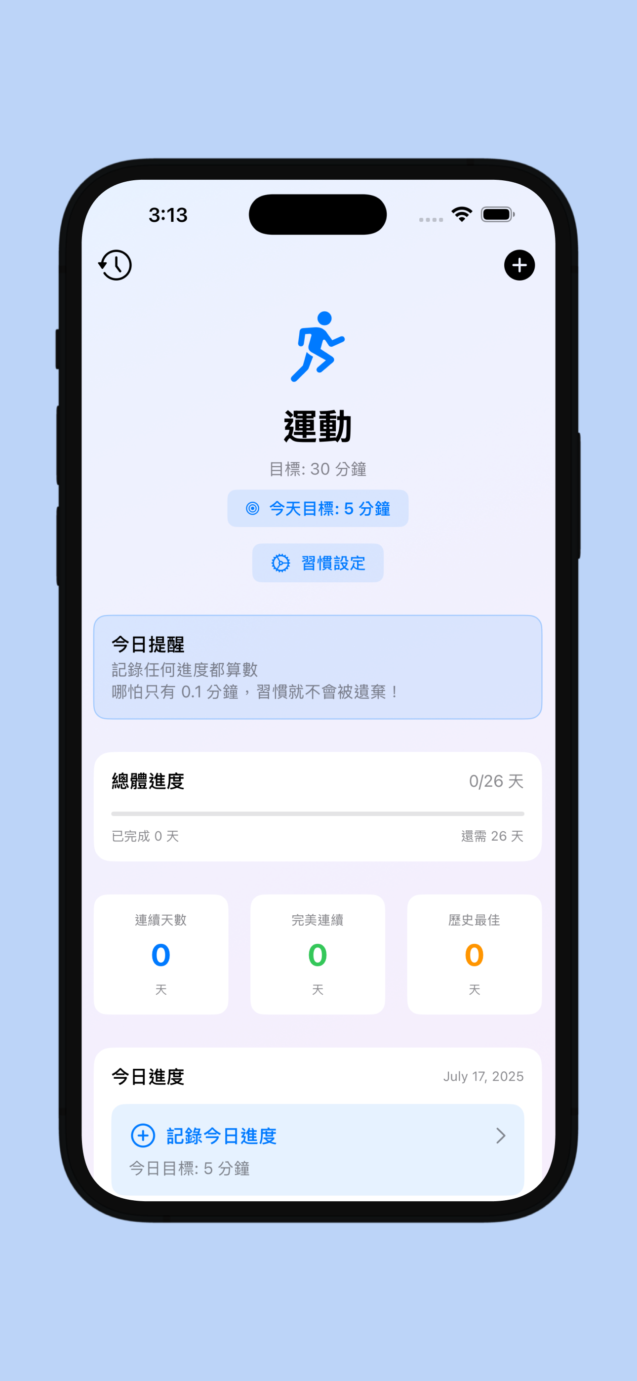 OneHabit screenshot 3