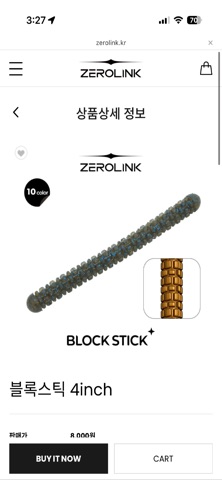 zerolink Screenshot 2 of 2