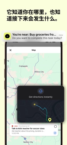 待办事项与笔记：GoMind AI screenshot