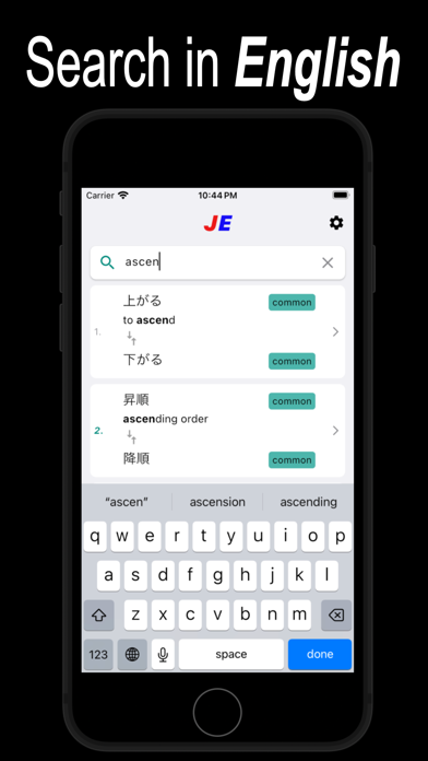 JEB Antonyms Screenshot