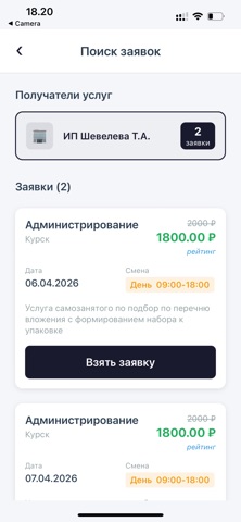 Algoritm Plus Screenshot 2 of 4