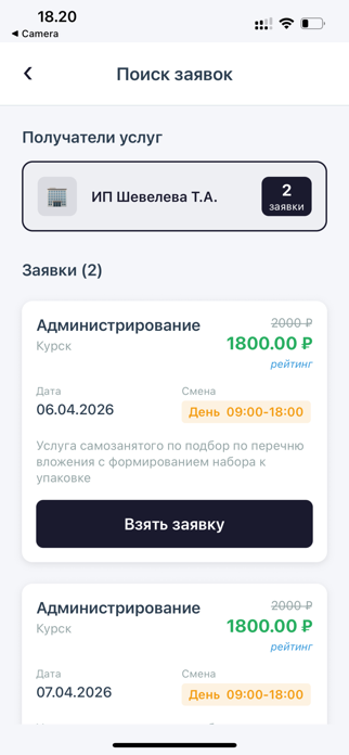 Algoritm Plus Screenshot 2 of 4