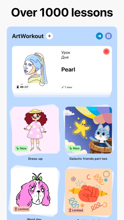 ArtWorkout: Learn How to Draw screenshot-3