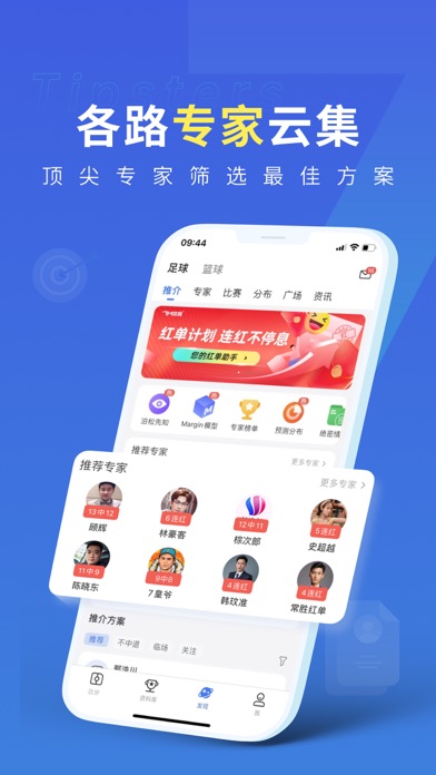 7M即时比分-足球探索预测分析体育网