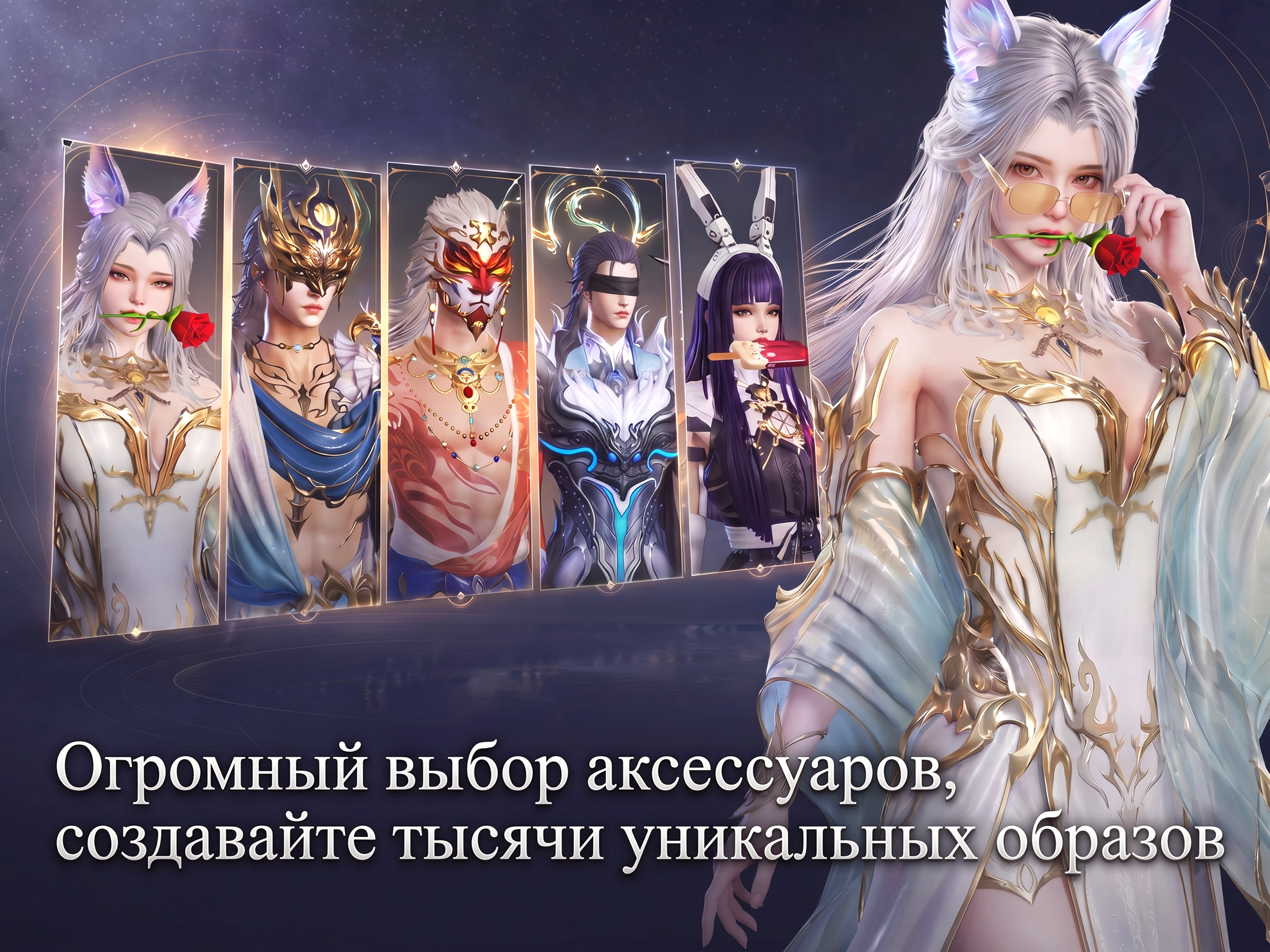 OMEN: Наследие драконов screenshot 6