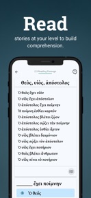 Biblingo screenshot
