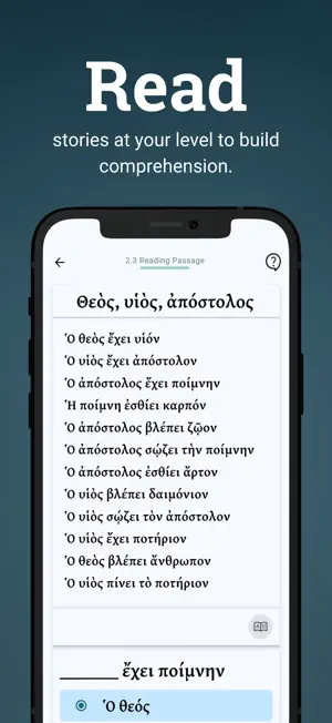 Biblical Languages - Biblingo screenshot 4