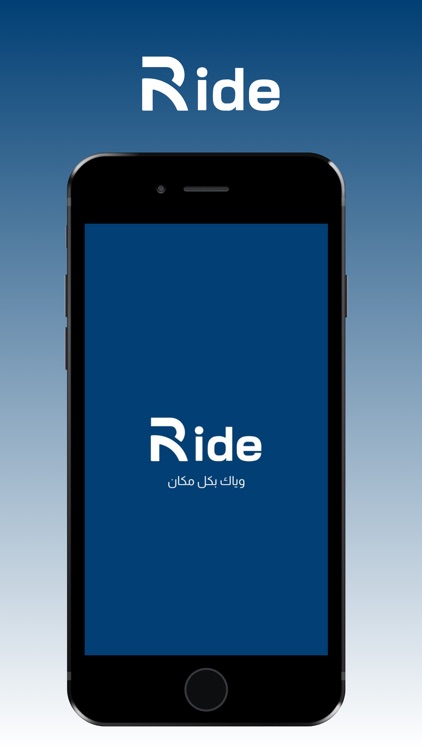 Ride: rent car, travel, drive