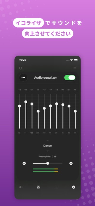 Evermusic: オフライン音楽プレーヤー スクリーンショット3
