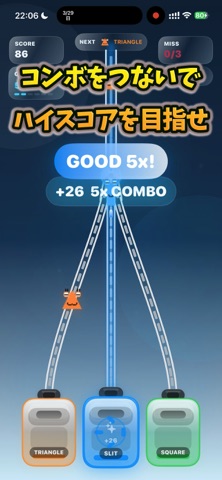MIMO SWITCH Screenshot 5 of 5