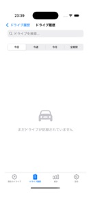 Driving Logger-Driving Tracker screenshot