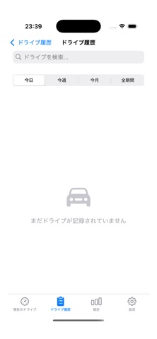 Driving Logger-Driving Tracker Screenshot 1 of 3