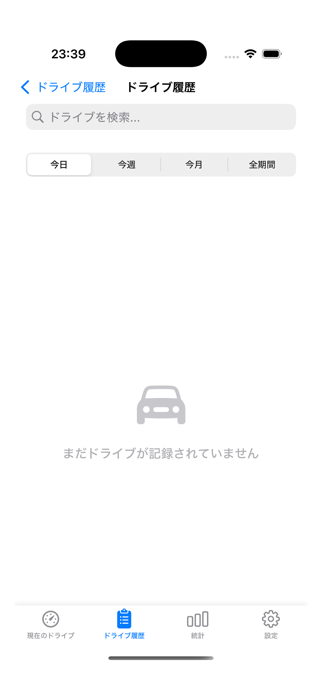 Driving Logger-Driving Tracker Screenshot 1 of 3